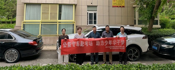 微信图片_20260608112907_1863_42.jpg