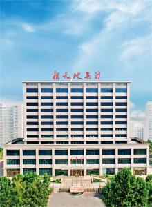 感恩同行情谊长 新程再启谱华章