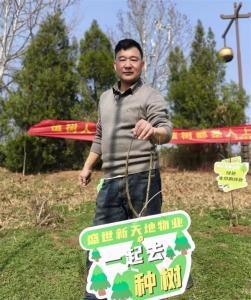 植绿兴商·共筑美好