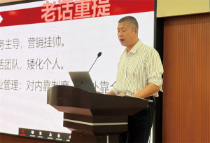 企业，契约大群里的契约小群