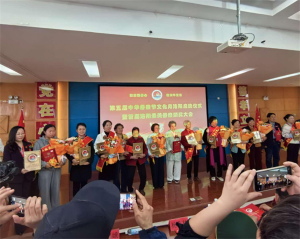 礼赞巾帼力量 传承慈母美德